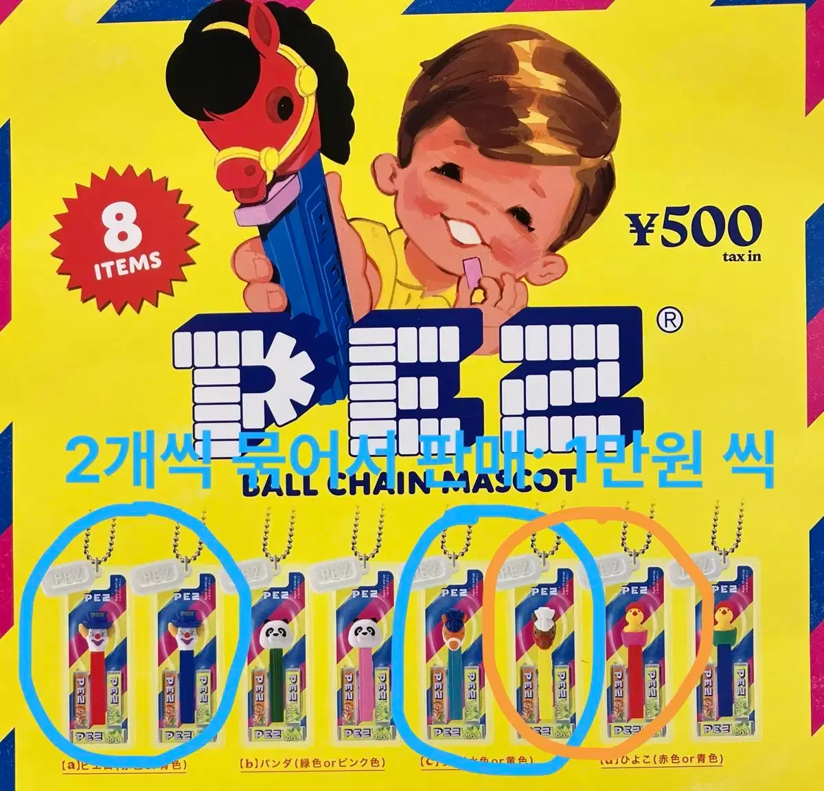thumbnail-8
